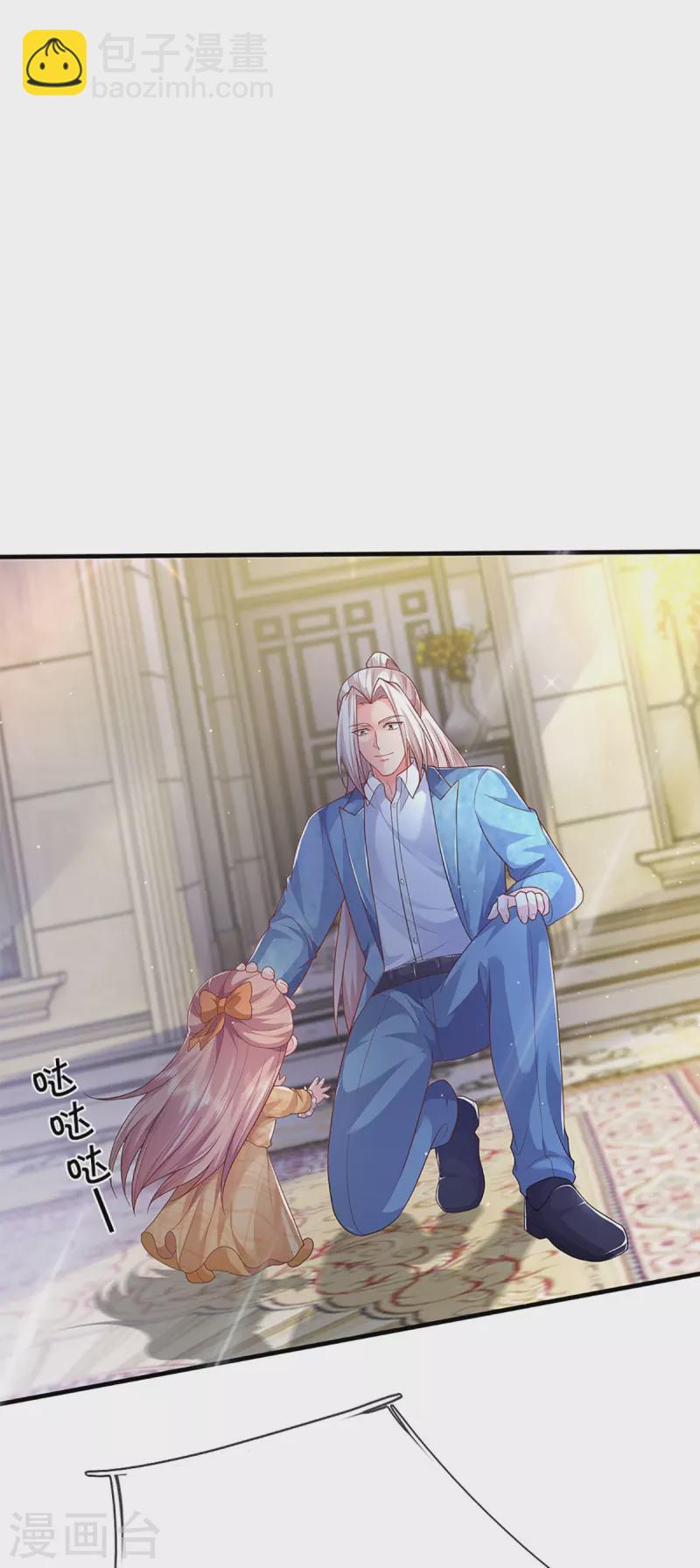 🍚仙尊奶爸当赘婿 第286话 霖霖出手，实力显露 第38页