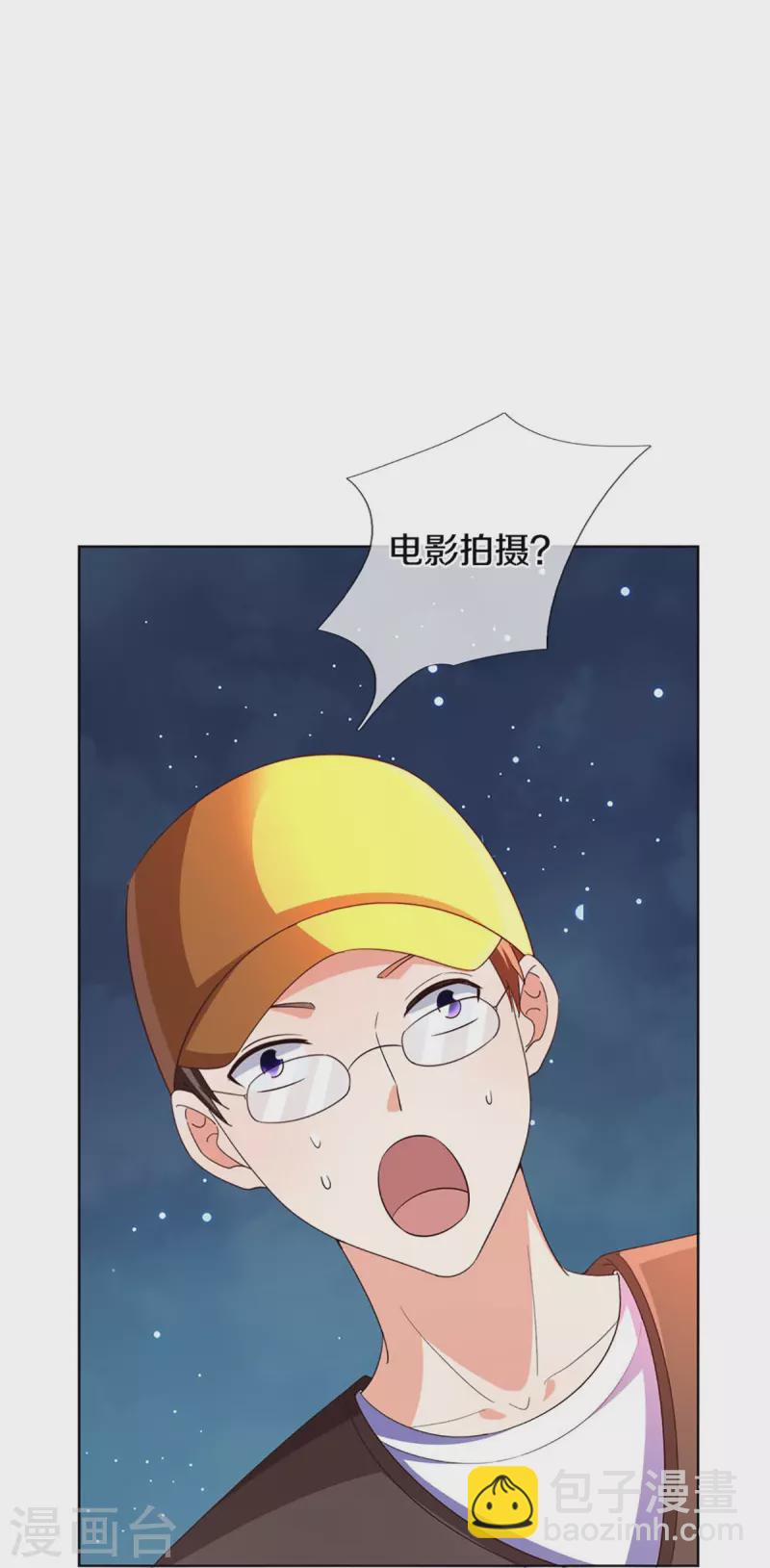 🍚仙尊奶爸当赘婿 第292话 妖兽来袭 死到临头 第19页