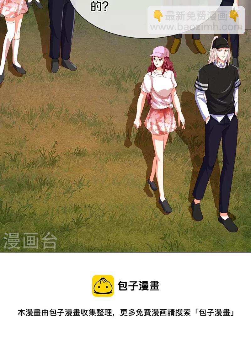🍚仙尊奶爸当赘婿 第292话 妖兽来袭 死到临头 第31页