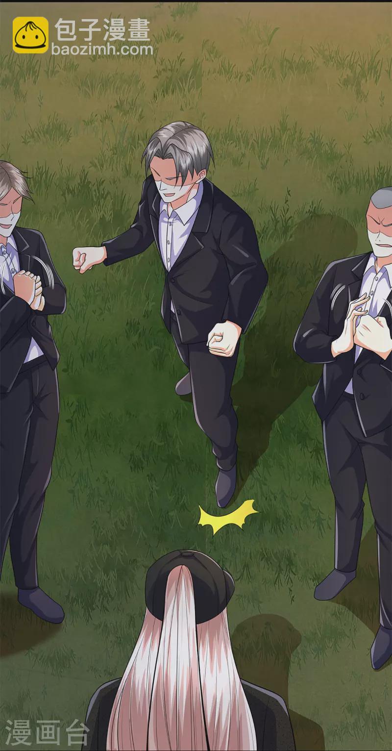 🍚仙尊奶爸当赘婿 第292话 妖兽来袭 死到临头 第37页