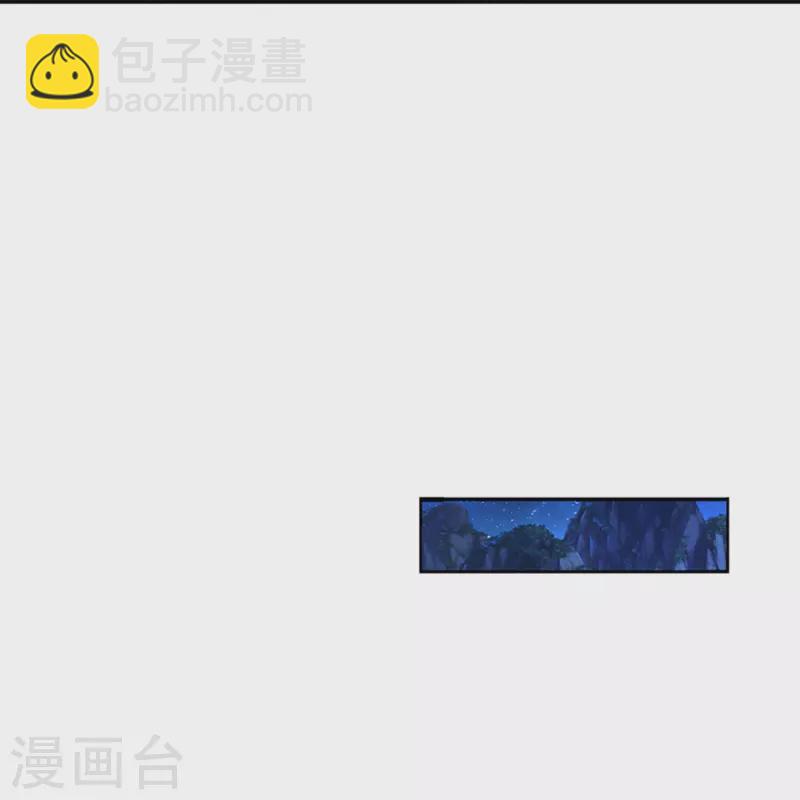 🍚仙尊奶爸当赘婿 第296话 压轴之人，乱角大师 第16页