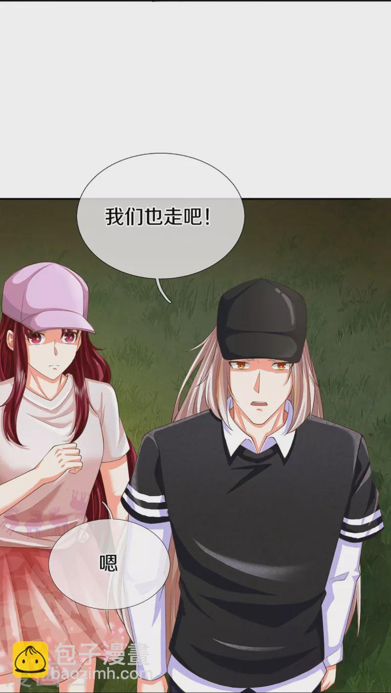 🍚仙尊奶爸当赘婿 第296话 压轴之人，乱角大师 第22页