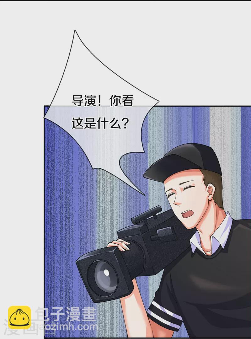 🍚仙尊奶爸当赘婿 第296话 压轴之人，乱角大师 第27页