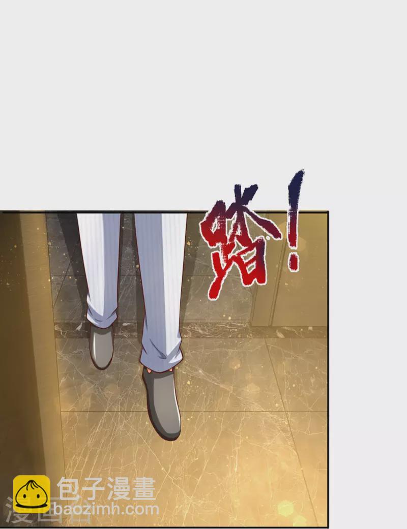 🍚仙尊奶爸当赘婿 第296话 压轴之人，乱角大师 第40页