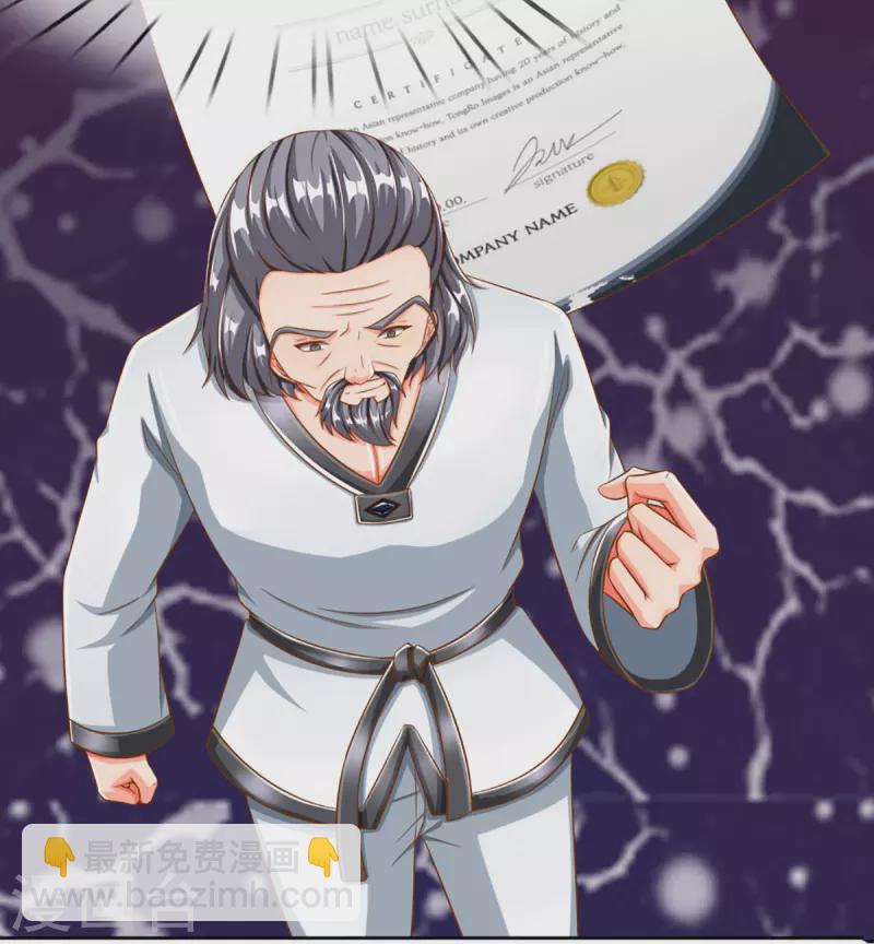 🍚仙尊奶爸当赘婿 第296话 压轴之人，乱角大师 第50页