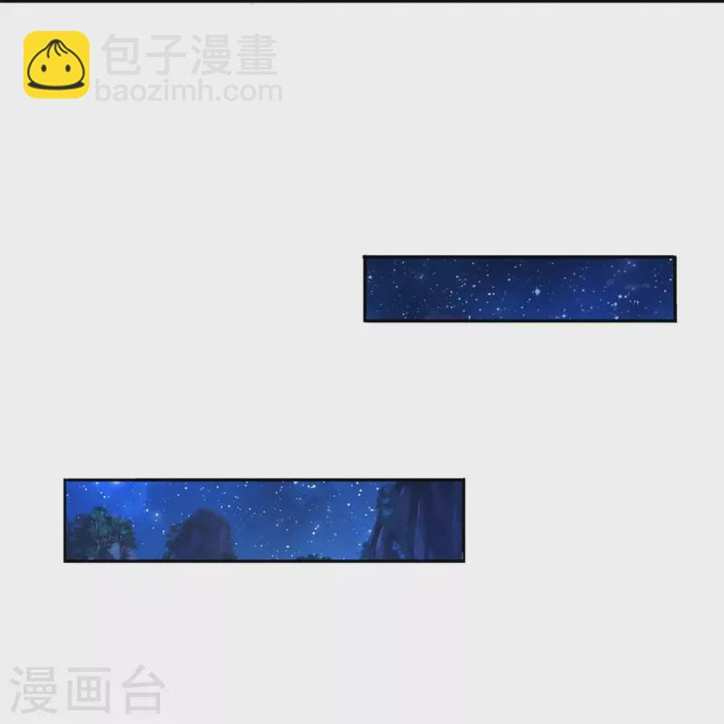 🍚仙尊奶爸当赘婿 第296话 压轴之人，乱角大师 第9页