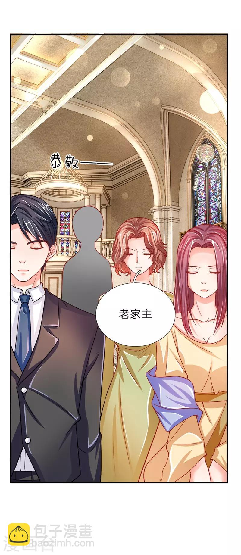 🍚仙尊奶爸当赘婿 第4话 翻脸无情，凌家震怒 第13页
