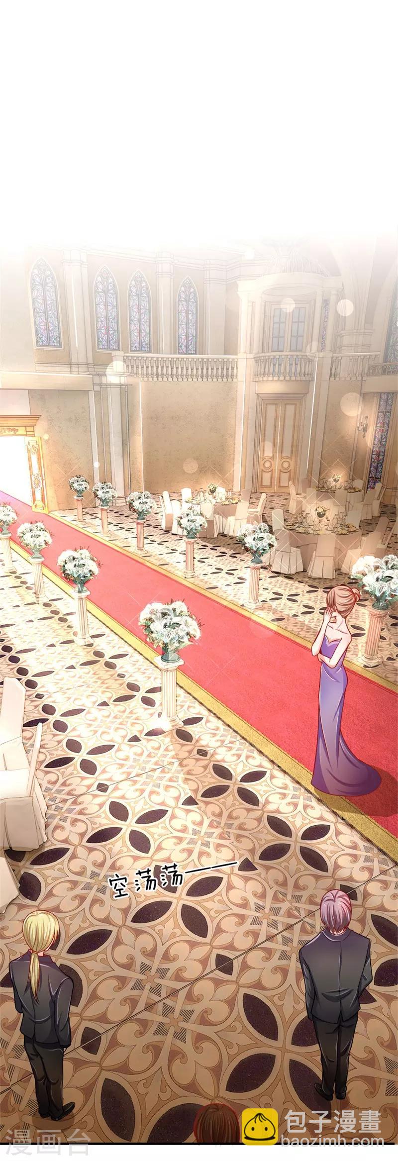 🍚仙尊奶爸当赘婿 第4话 翻脸无情，凌家震怒 第5页