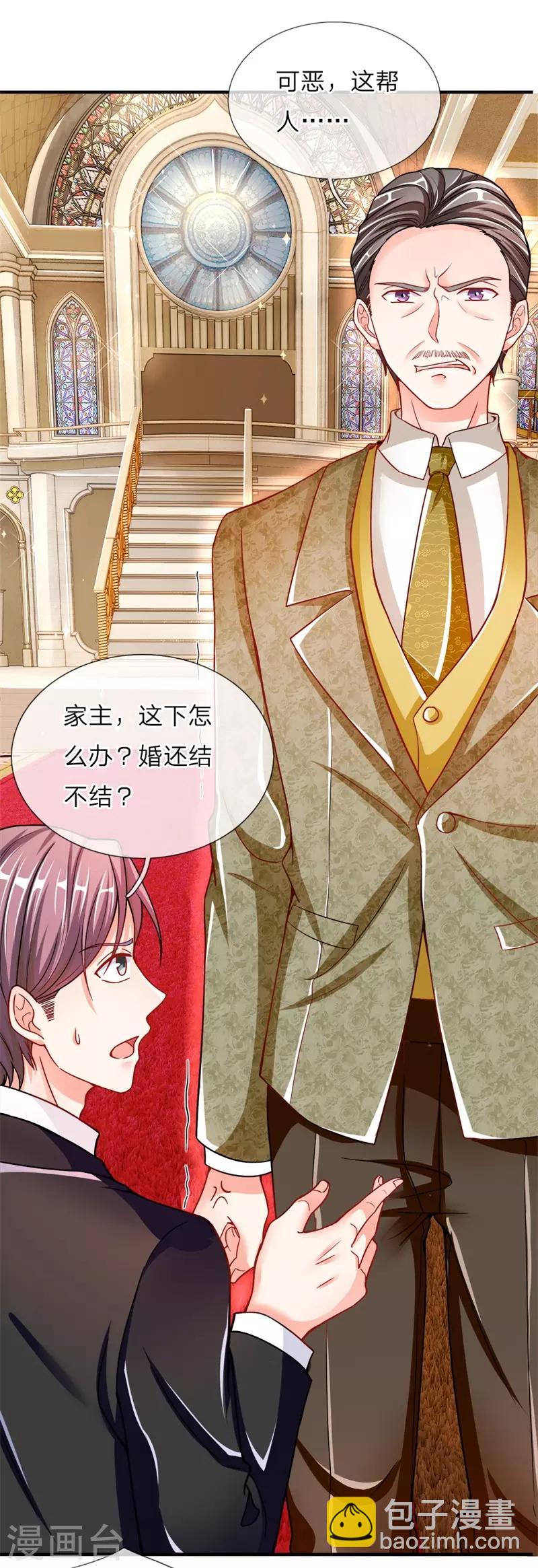🍚仙尊奶爸当赘婿 第4话 翻脸无情，凌家震怒 第6页