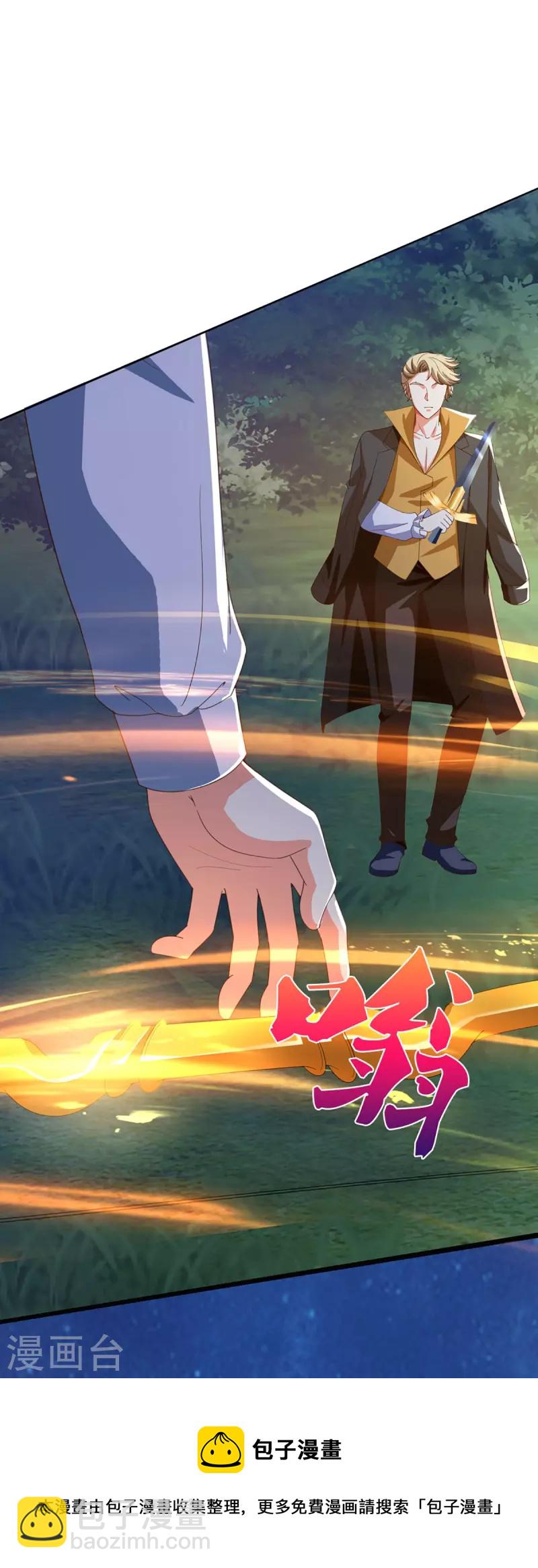 🍚仙尊奶爸当赘婿 第298话 援军不断，极限争斗 第21页