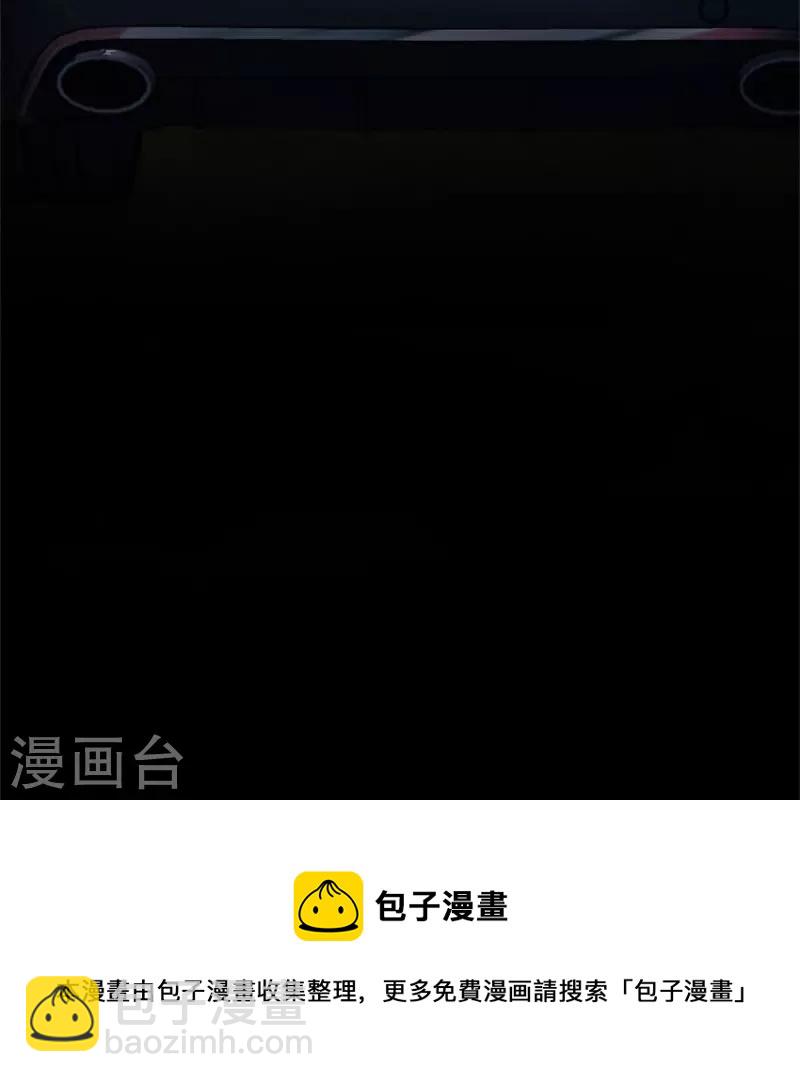 🍚仙尊奶爸当赘婿 第298话 援军不断，极限争斗 第33页