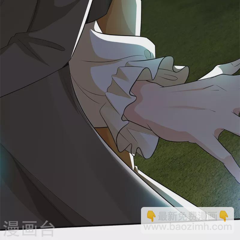 🍚仙尊奶爸当赘婿 第298话 援军不断，极限争斗 第43页