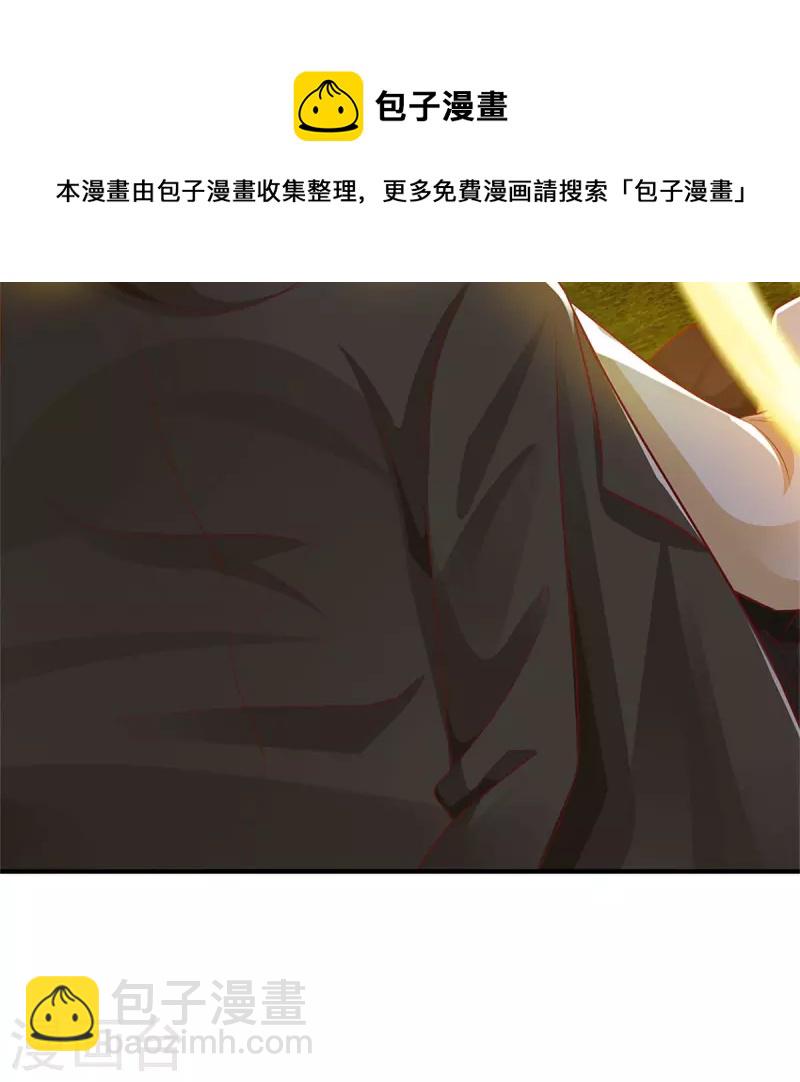 🍚仙尊奶爸当赘婿 第298话 援军不断，极限争斗 第49页