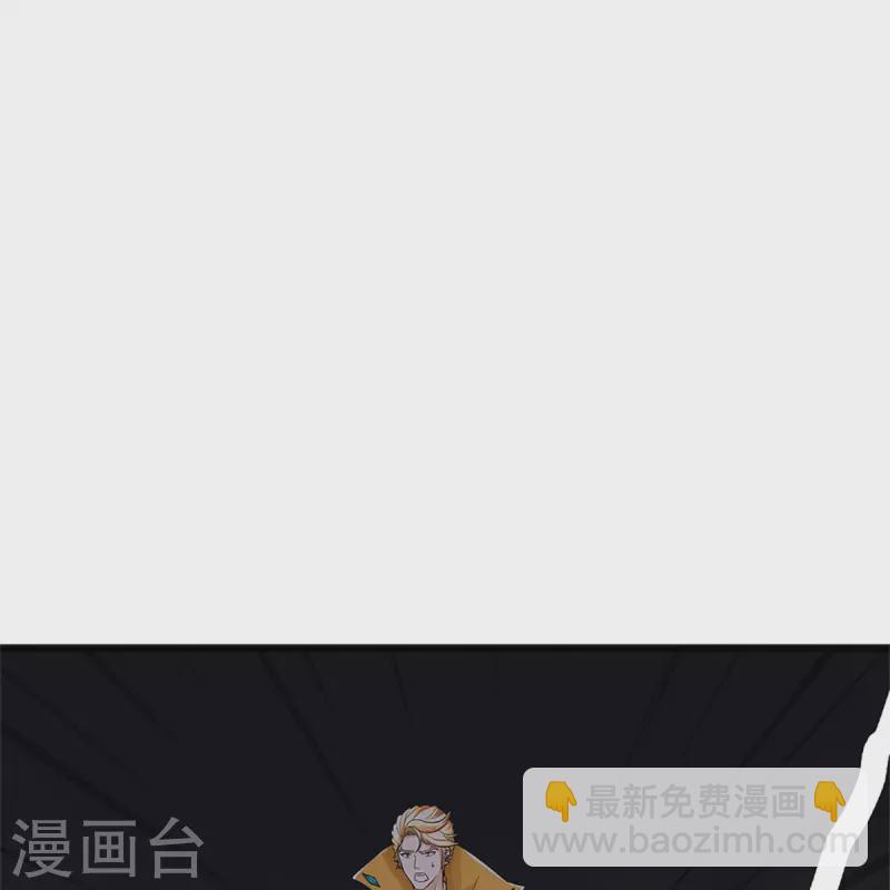 🍚仙尊奶爸当赘婿 第298话 援军不断，极限争斗 第50页