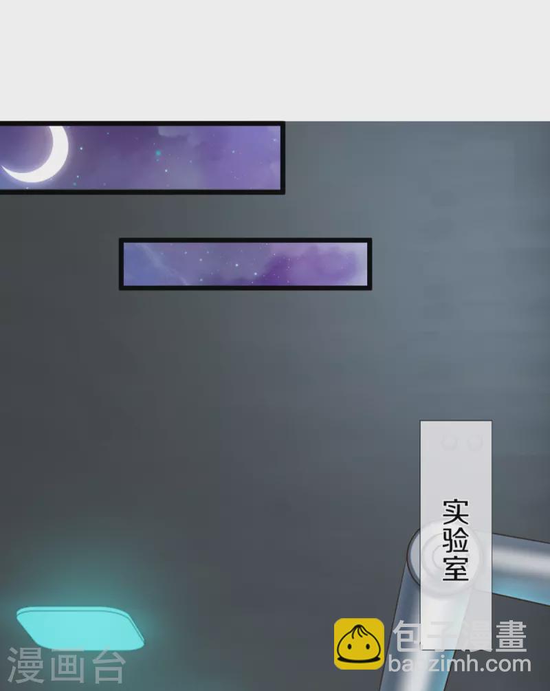 🍚仙尊奶爸当赘婿 第302话 解封仙体，完美误会 第14页