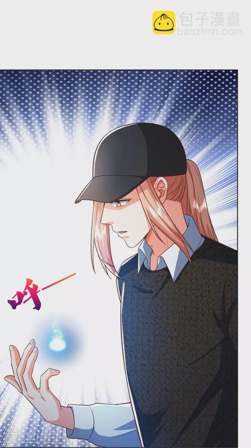 🍚仙尊奶爸当赘婿 第302话 解封仙体，完美误会 第23页