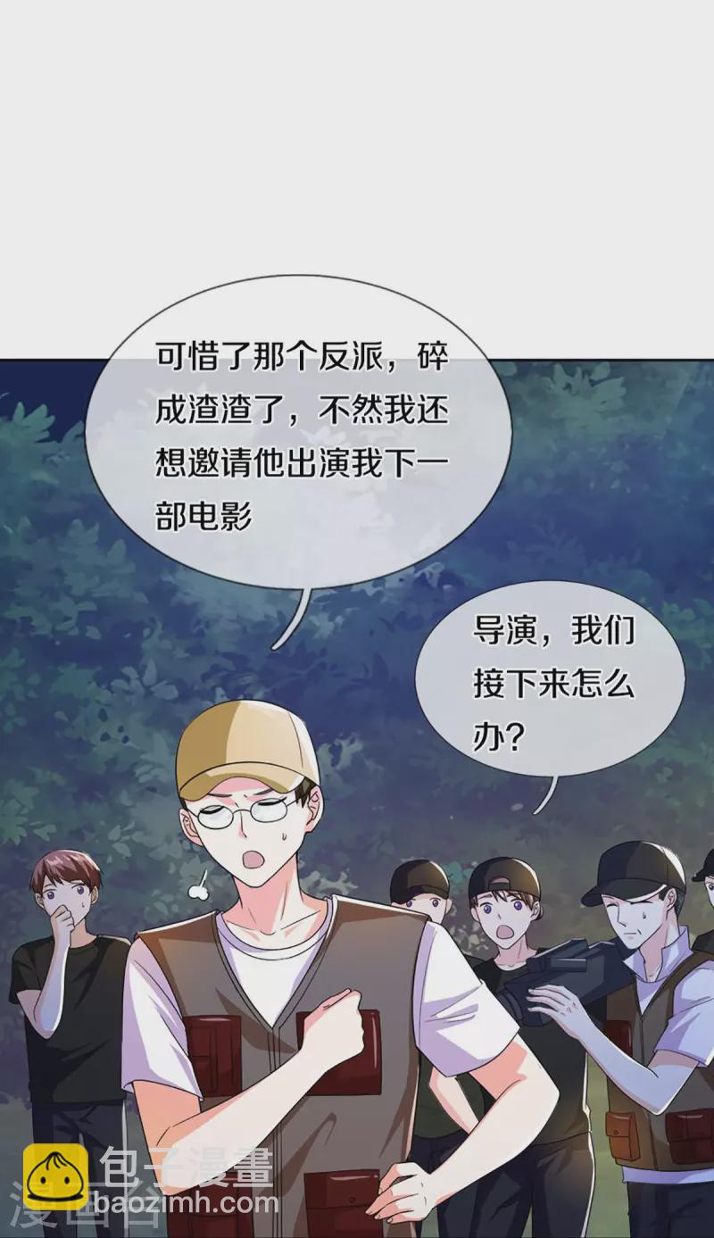 🍚仙尊奶爸当赘婿 第302话 解封仙体，完美误会 第28页