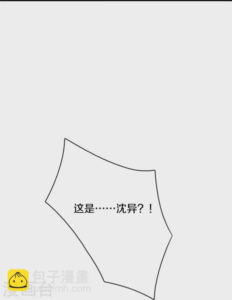 🍚仙尊奶爸当赘婿 第304话 电影上映，圈粉无数 第47页