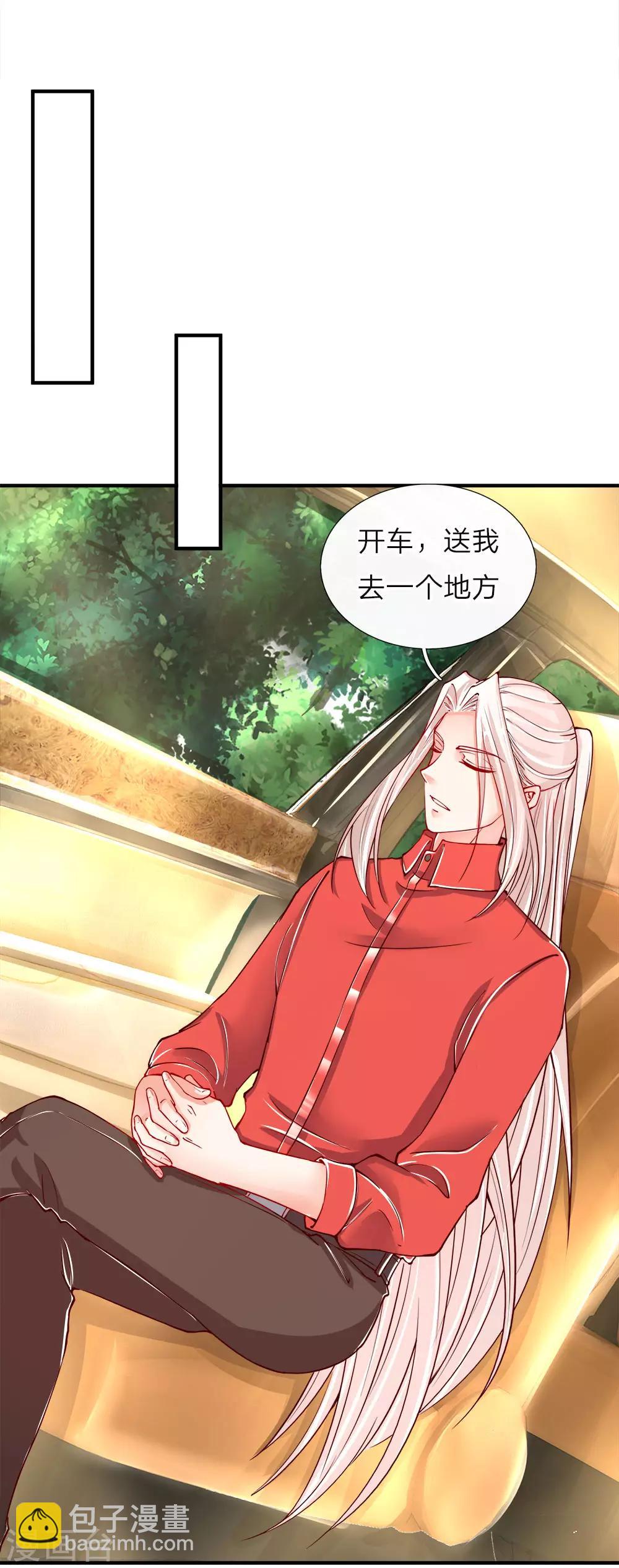 🍚仙尊奶爸当赘婿 第32话 九九差一，怨气难消 第14页