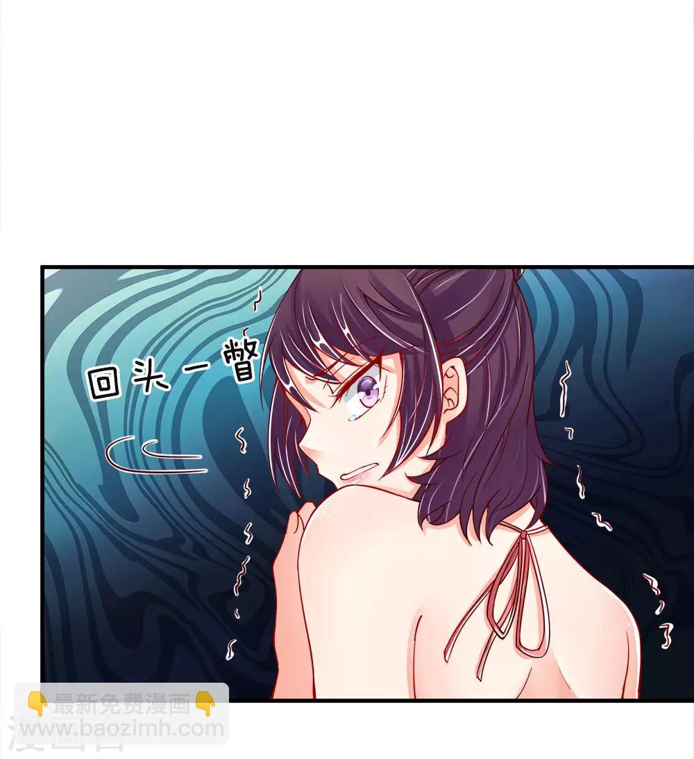 🍚仙尊奶爸当赘婿 第32话 九九差一，怨气难消 第4页