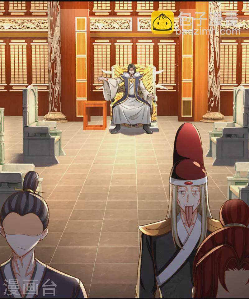 🍚仙尊奶爸当赘婿 第308话 章家老小，趋炎附势 第10页