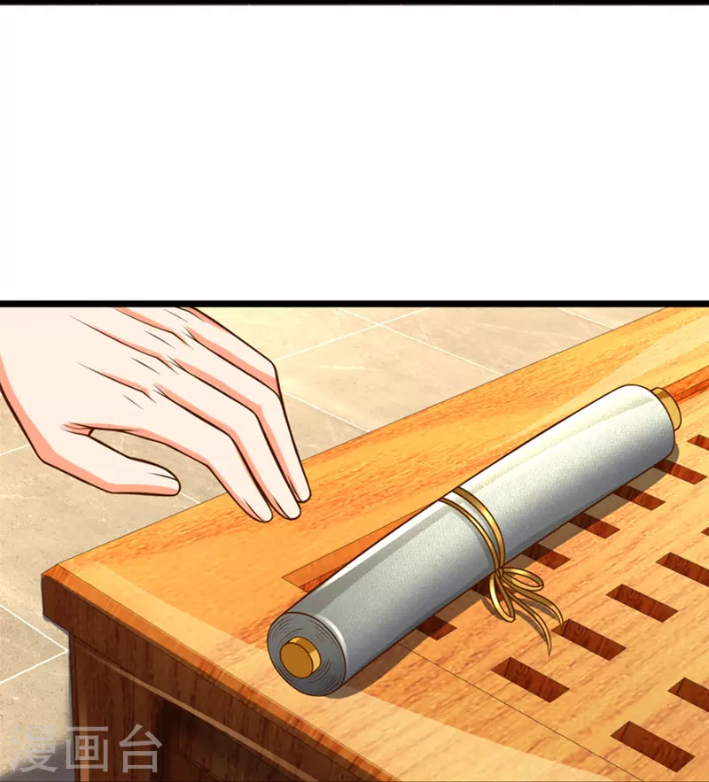 🍚仙尊奶爸当赘婿 第308话 章家老小，趋炎附势 第11页