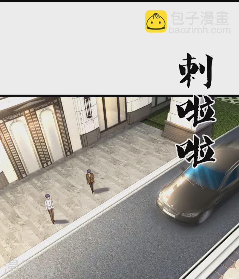 🍚仙尊奶爸当赘婿 第308话 章家老小，趋炎附势 第28页