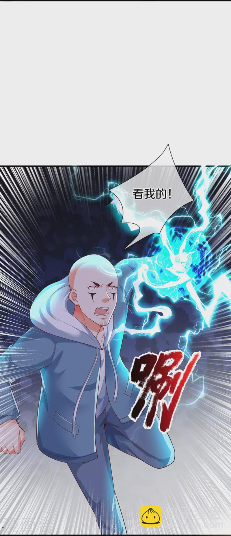 🍚仙尊奶爸当赘婿 第312话 幸不辱命，威慑八方 第19页
