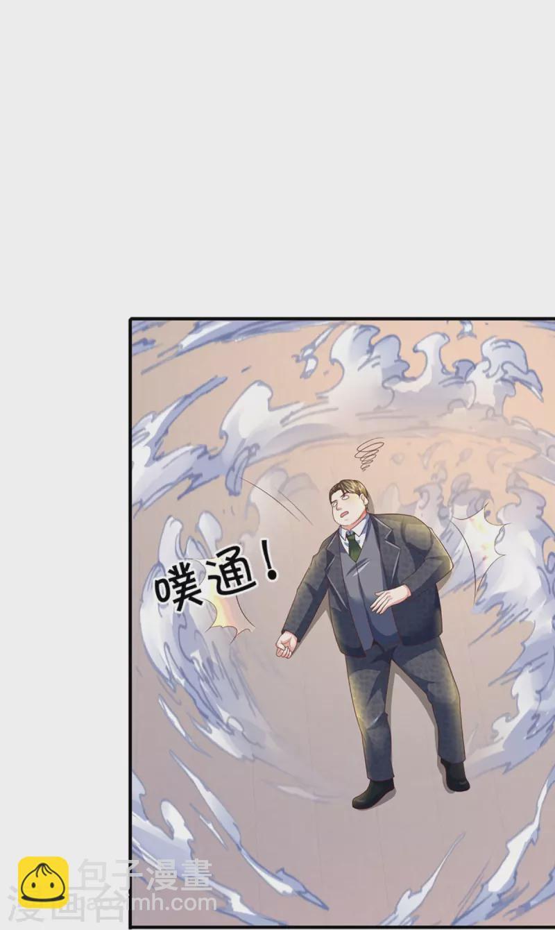🍚仙尊奶爸当赘婿 第312话 幸不辱命，威慑八方 第23页