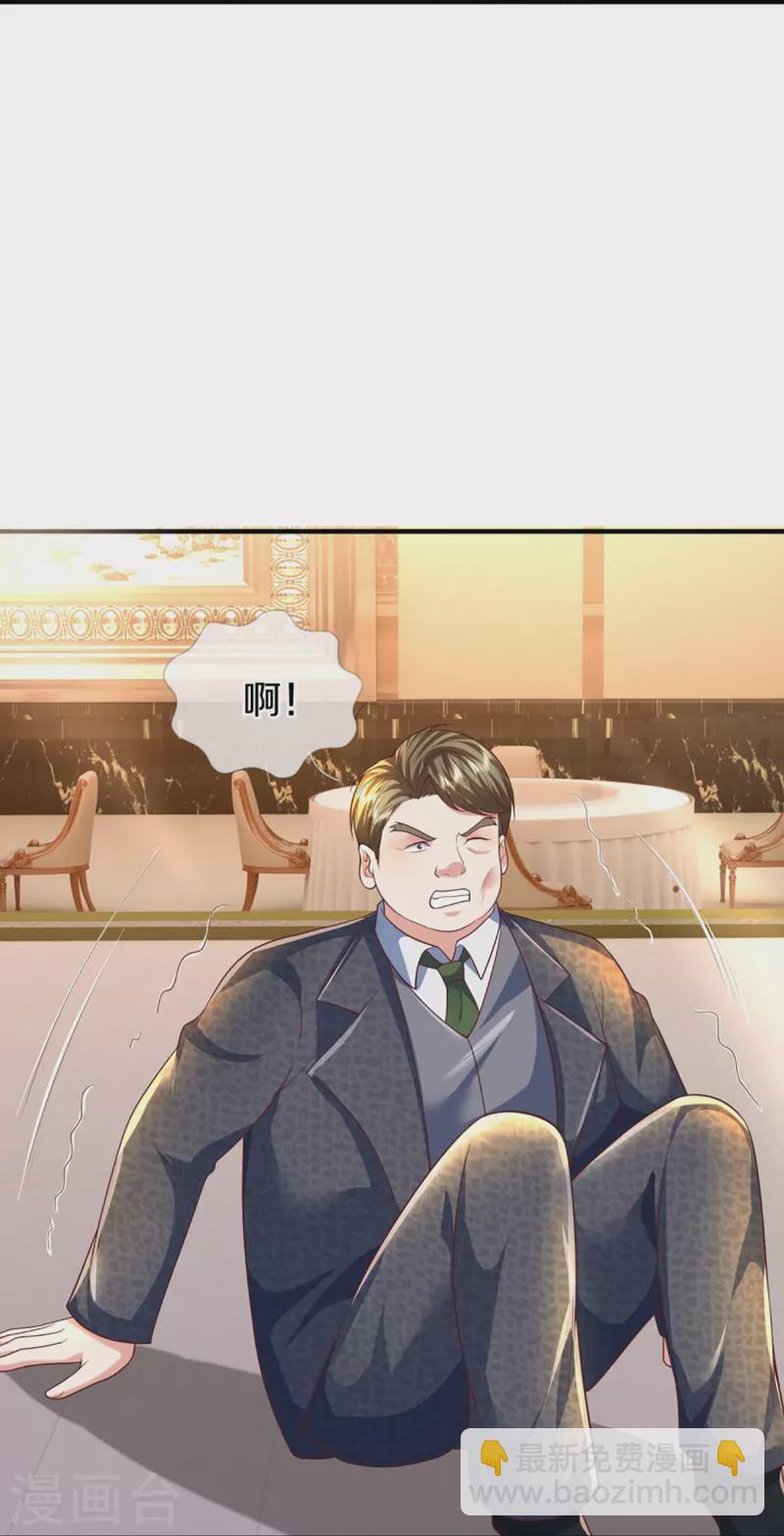 🍚仙尊奶爸当赘婿 第312话 幸不辱命，威慑八方 第25页