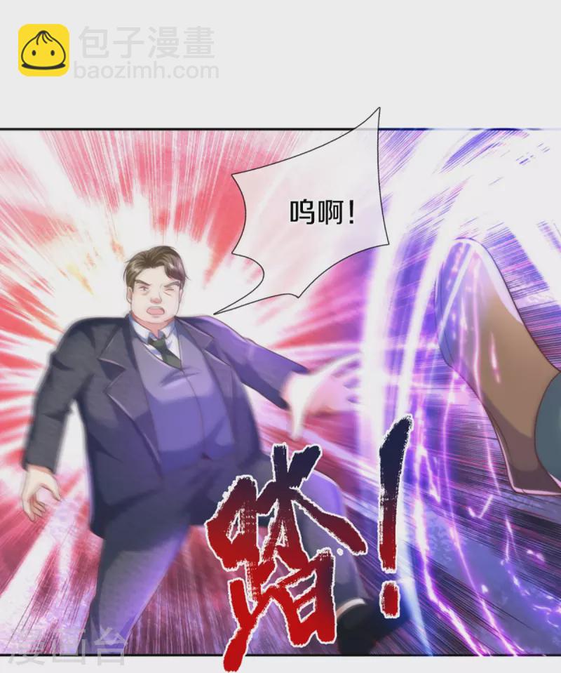 🍚仙尊奶爸当赘婿 第312话 幸不辱命，威慑八方 第27页