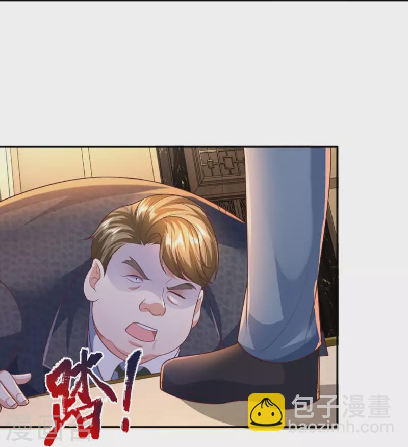 🍚仙尊奶爸当赘婿 第312话 幸不辱命，威慑八方 第30页