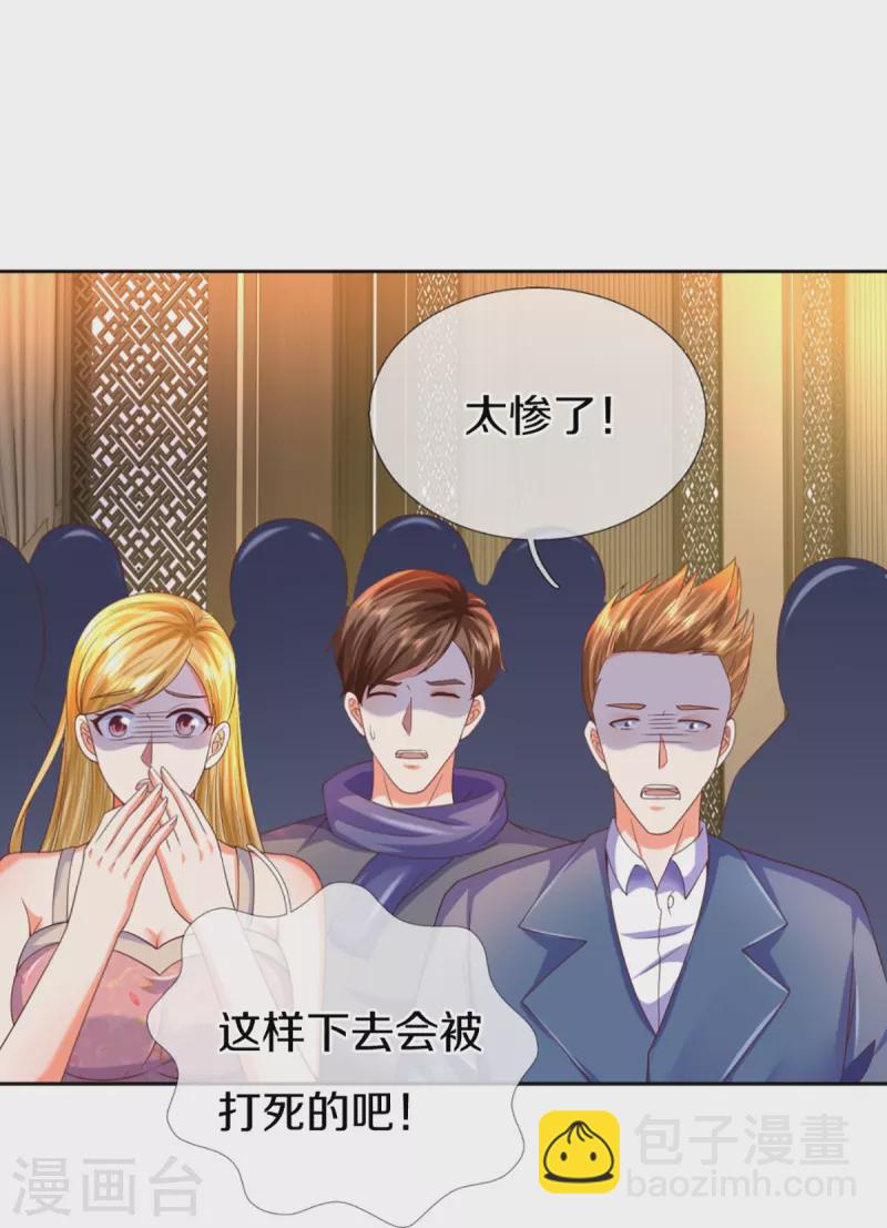 🍚仙尊奶爸当赘婿 第312话 幸不辱命，威慑八方 第38页