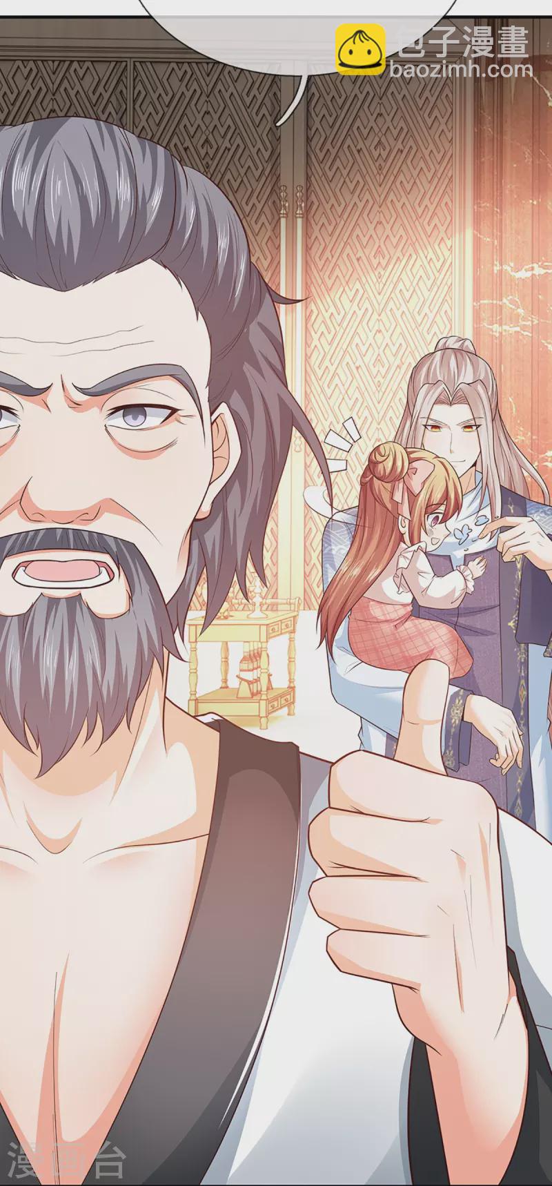 🍚仙尊奶爸当赘婿 第314话 狐假虎威 章家受阻 第17页