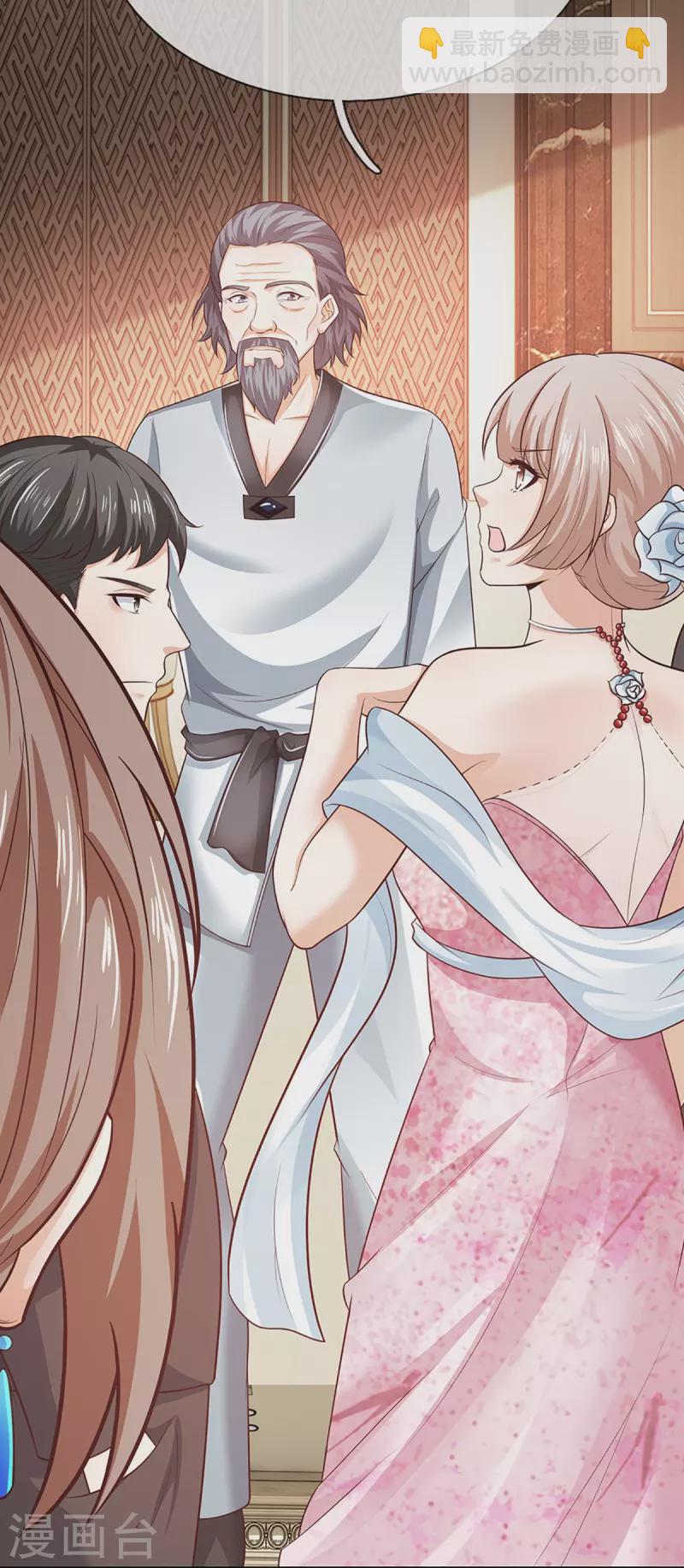 🍚仙尊奶爸当赘婿 第314话 狐假虎威 章家受阻 第21页