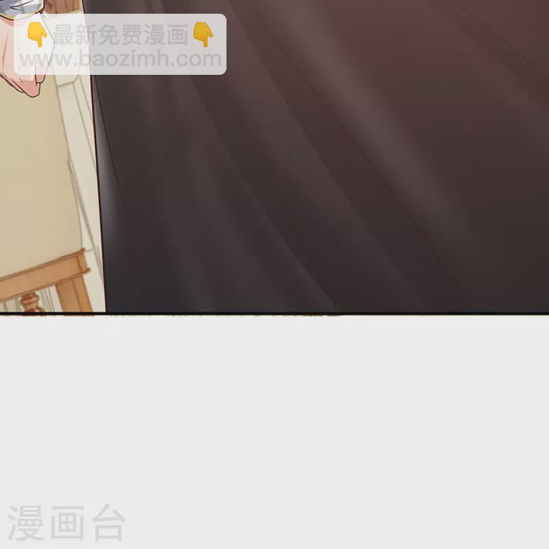 🍚仙尊奶爸当赘婿 第314话 狐假虎威 章家受阻 第30页