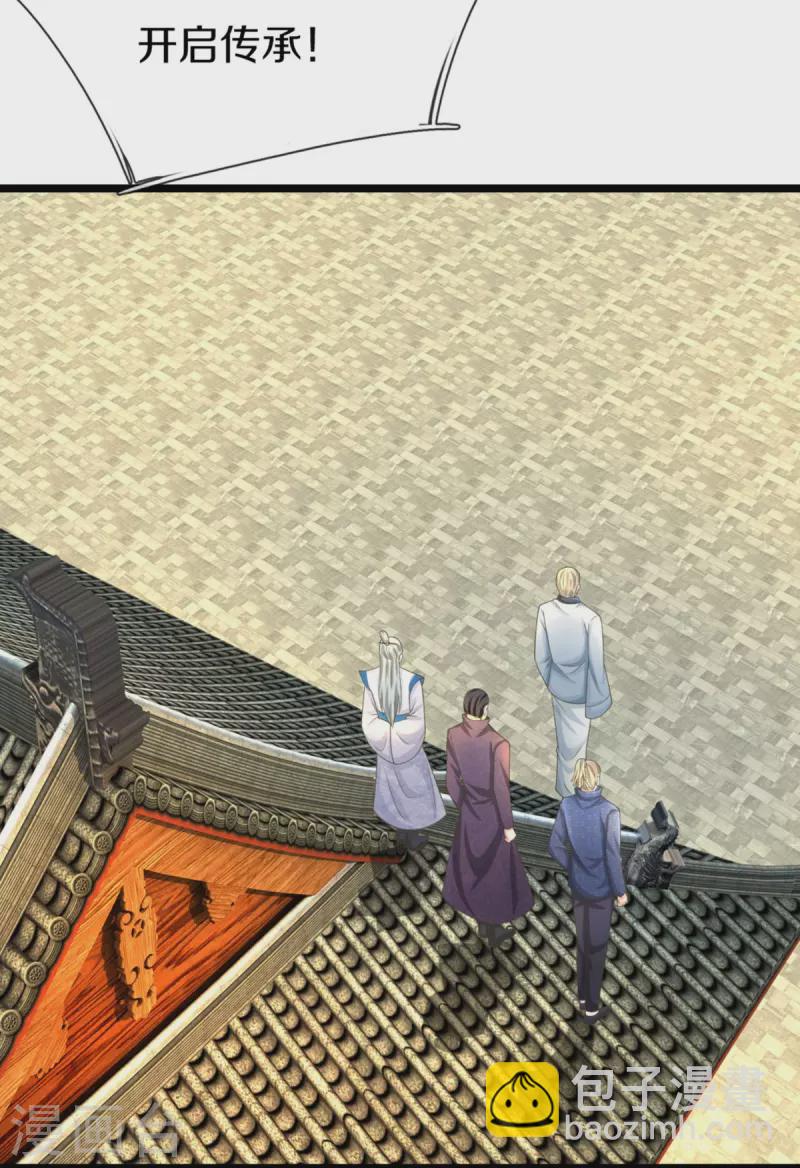 🍚仙尊奶爸当赘婿 第316话 老祖现身 揭露真相 第13页