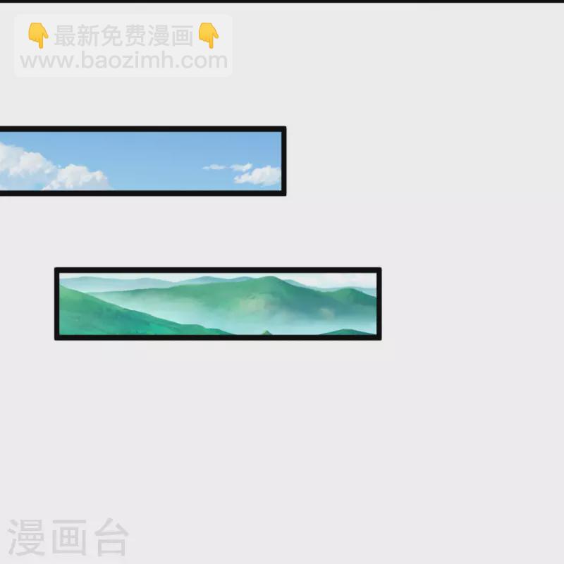 🍚仙尊奶爸当赘婿 第316话 老祖现身 揭露真相 第14页