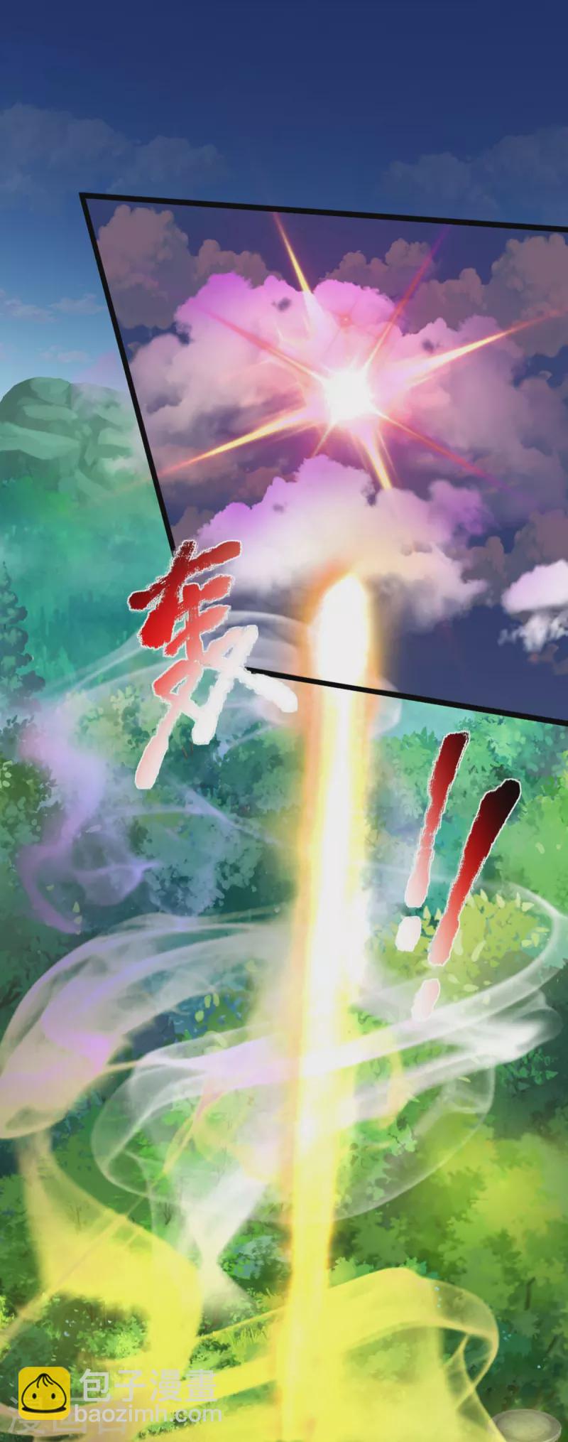 🍚仙尊奶爸当赘婿 第316话 老祖现身 揭露真相 第20页