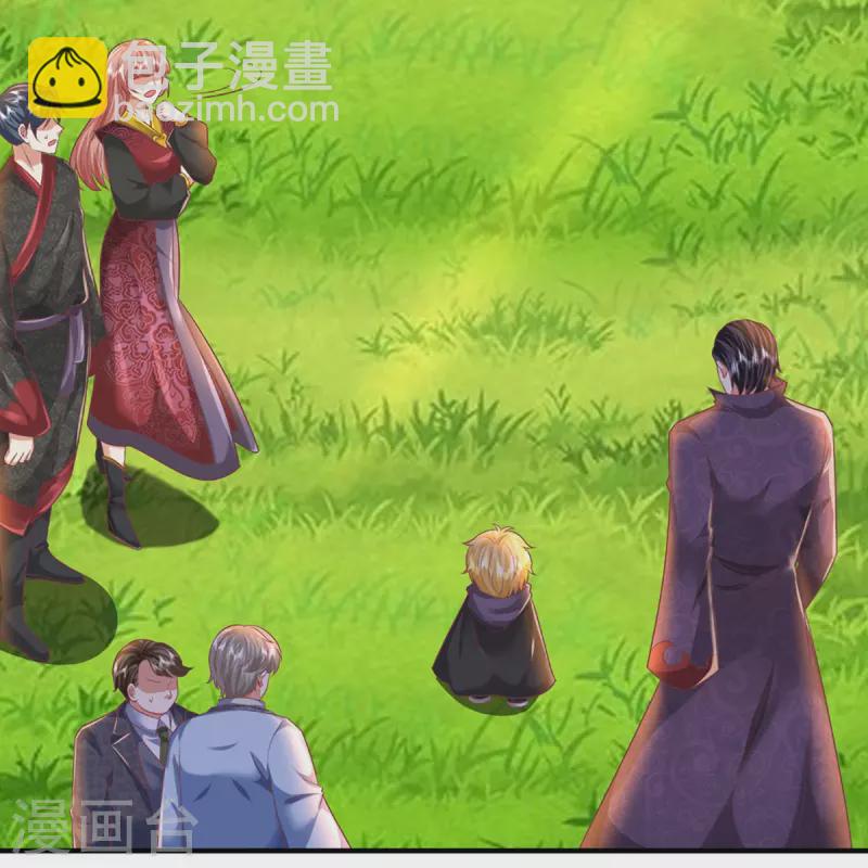 🍚仙尊奶爸当赘婿 第316话 老祖现身 揭露真相 第31页