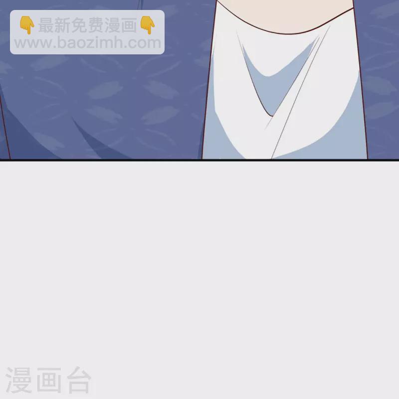 🍚仙尊奶爸当赘婿 第316话 老祖现身 揭露真相 第45页