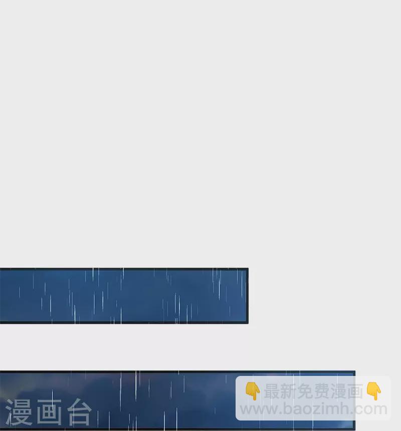 🍚仙尊奶爸当赘婿 第318话 邪恶归来，慢慢吞噬 第21页