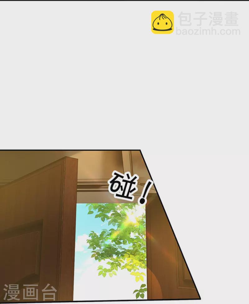 🍚仙尊奶爸当赘婿 第318话 邪恶归来，慢慢吞噬 第42页