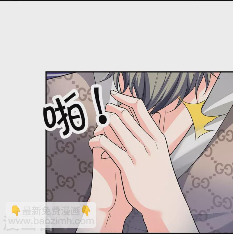 🍚仙尊奶爸当赘婿 第318话 邪恶归来，慢慢吞噬 第46页