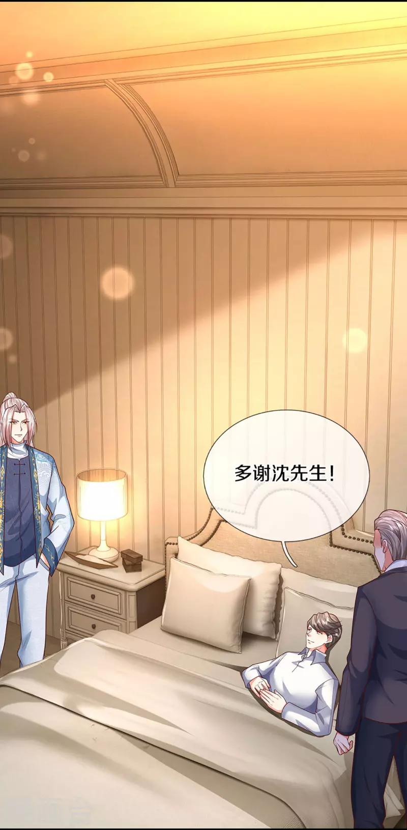 🍚仙尊奶爸当赘婿 第322话 飞语回归，霖霖遇险 第10页