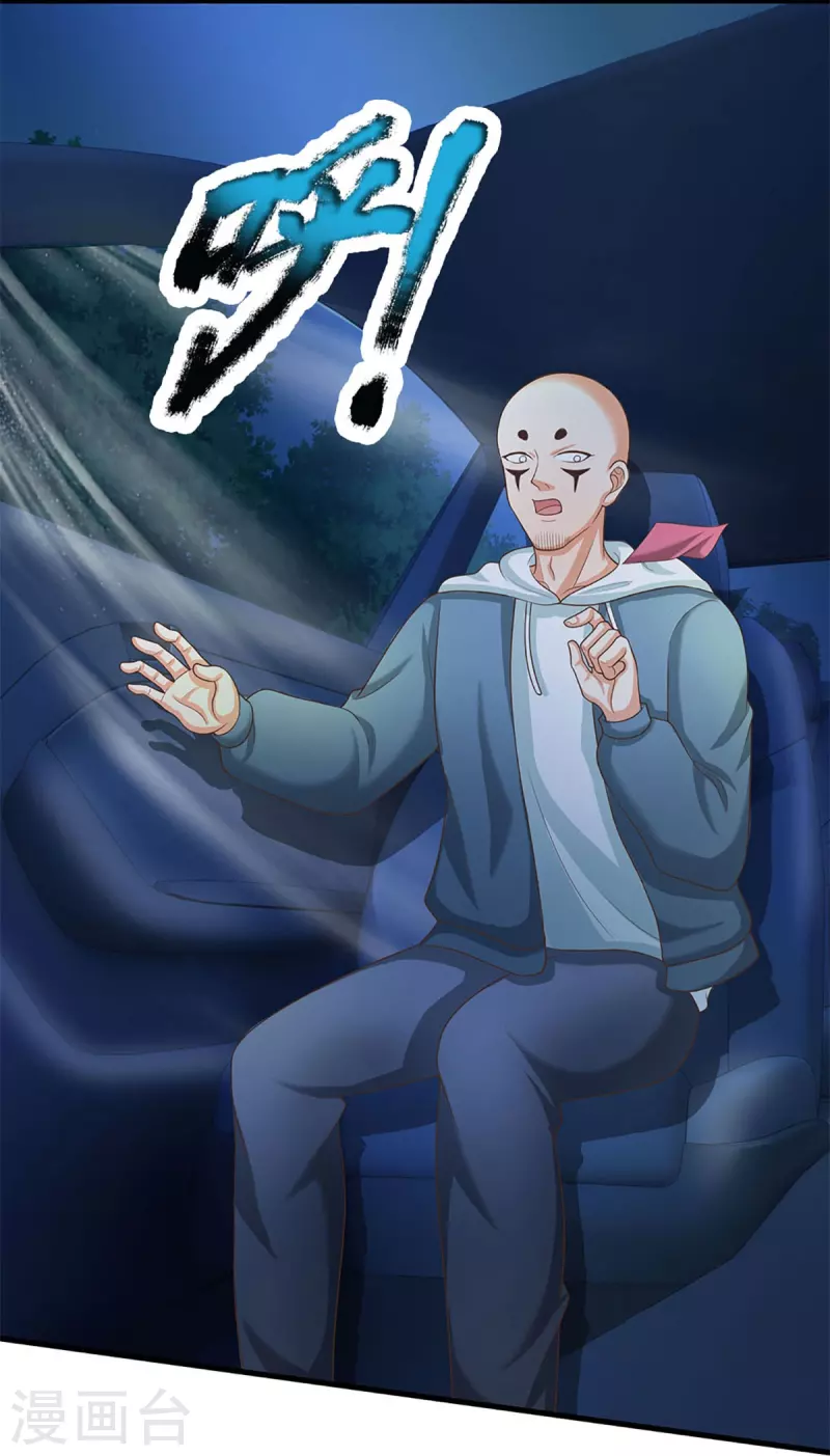 🍚仙尊奶爸当赘婿 第322话 飞语回归，霖霖遇险 第27页
