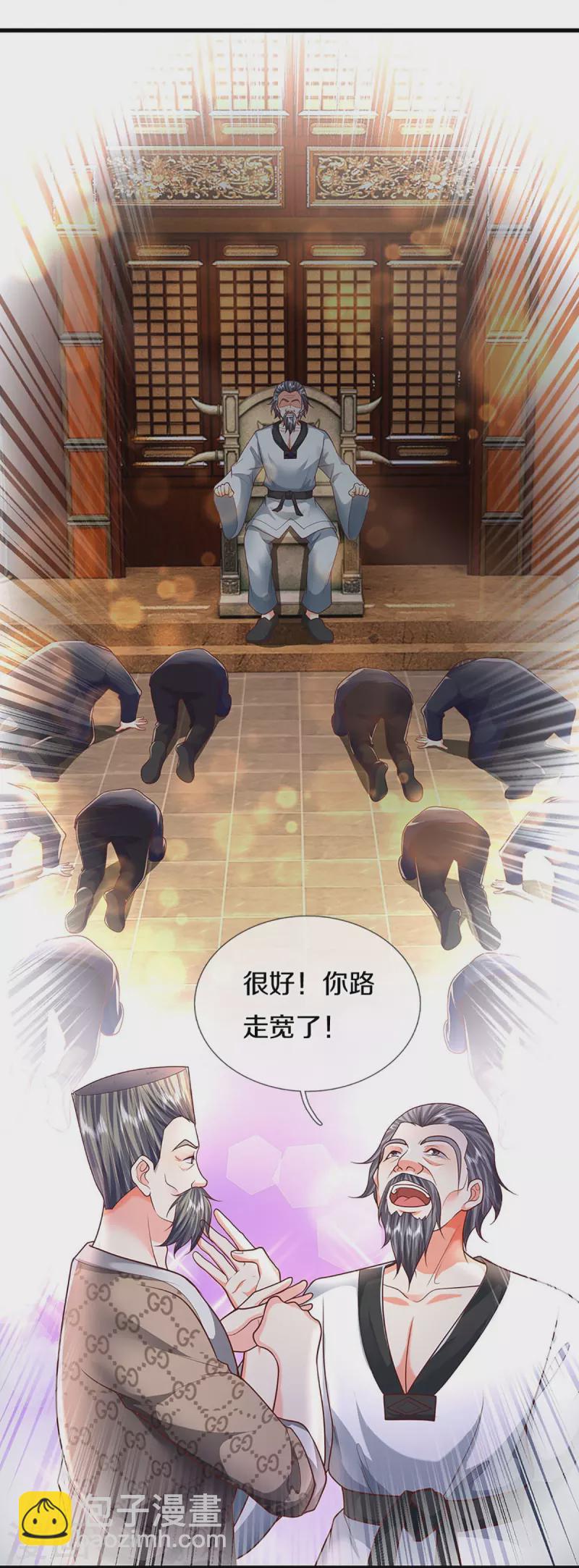 🍚仙尊奶爸当赘婿 第322话 飞语回归，霖霖遇险 第6页