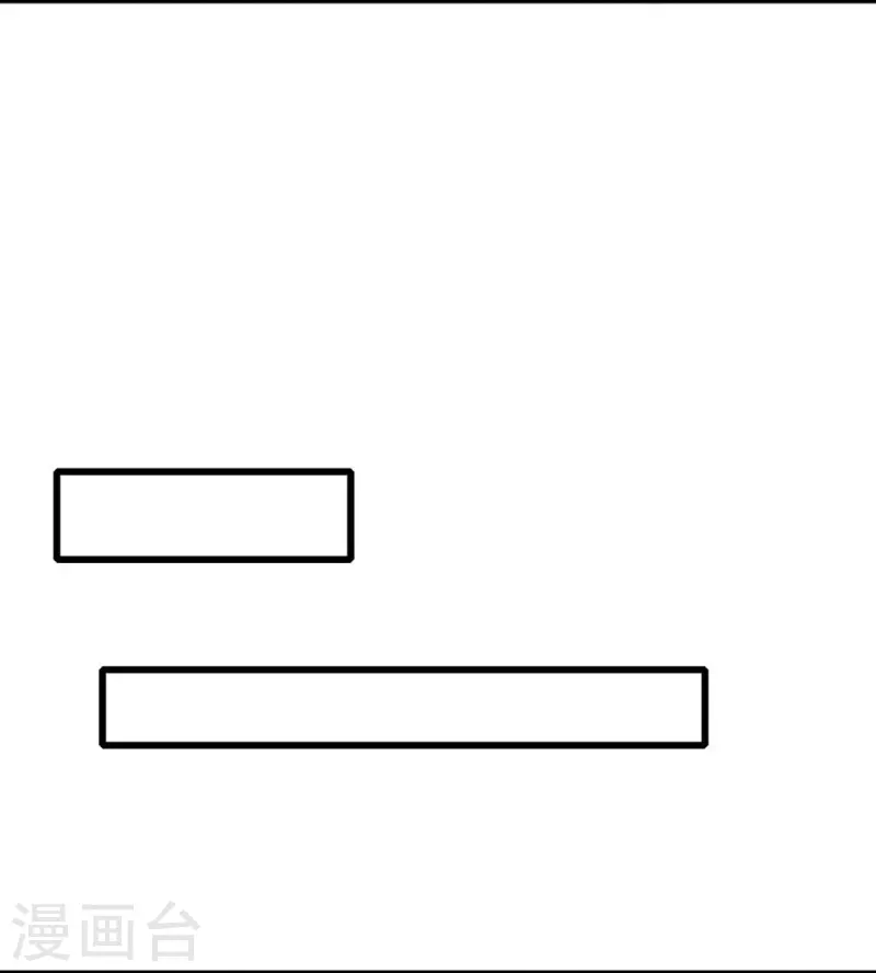 🍚仙尊奶爸当赘婿 第322话 飞语回归，霖霖遇险 第7页