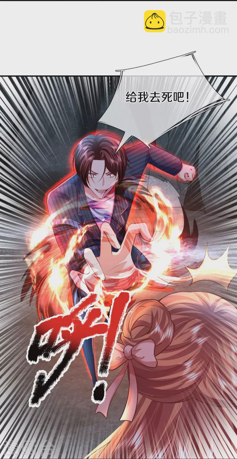 🍚仙尊奶爸当赘婿 第324话 幕后黑手，天道阴谋 第19页