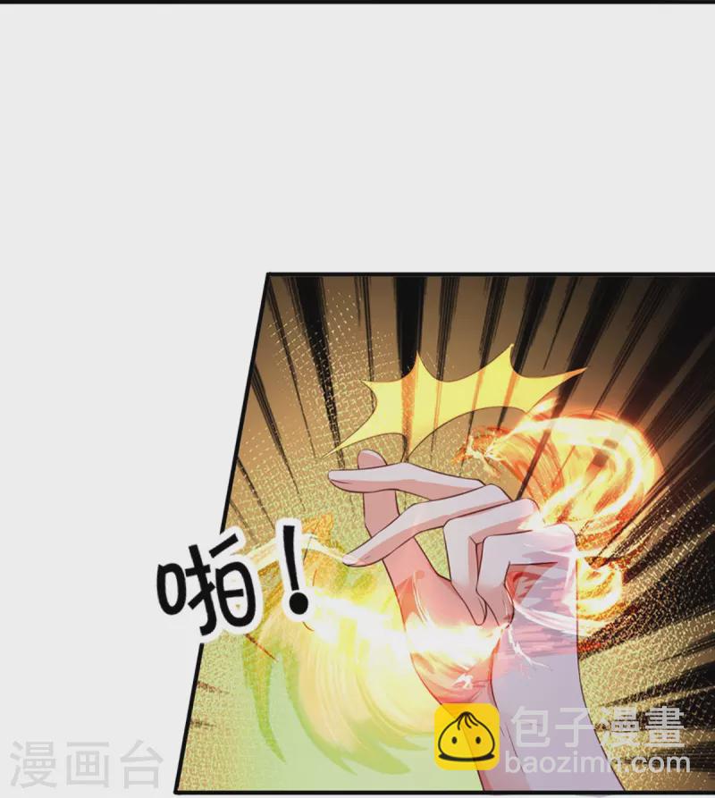 🍚仙尊奶爸当赘婿 第324话 幕后黑手，天道阴谋 第28页